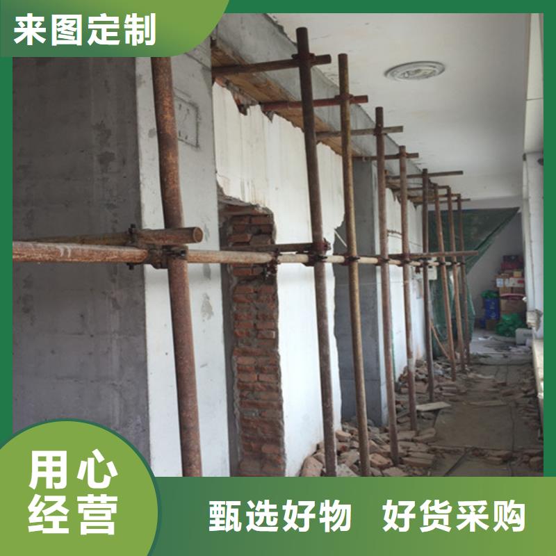 承重墙拆除加固-裂缝加固真正让利给买家