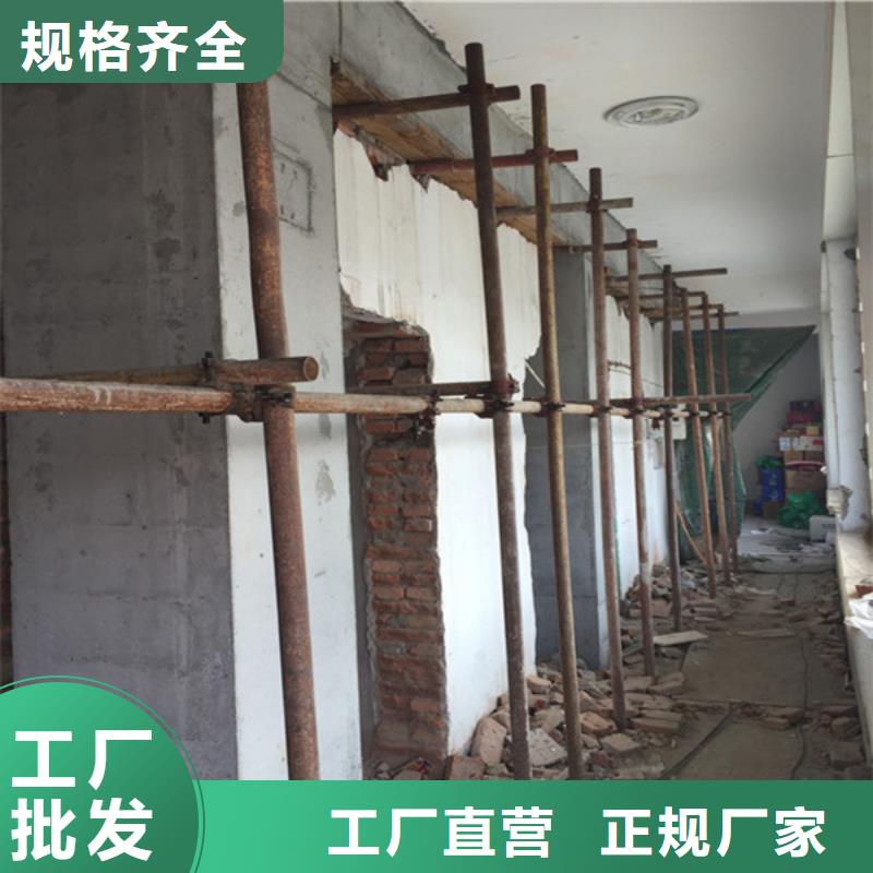 承重墙拆除加固混凝土加固种类多质量好
