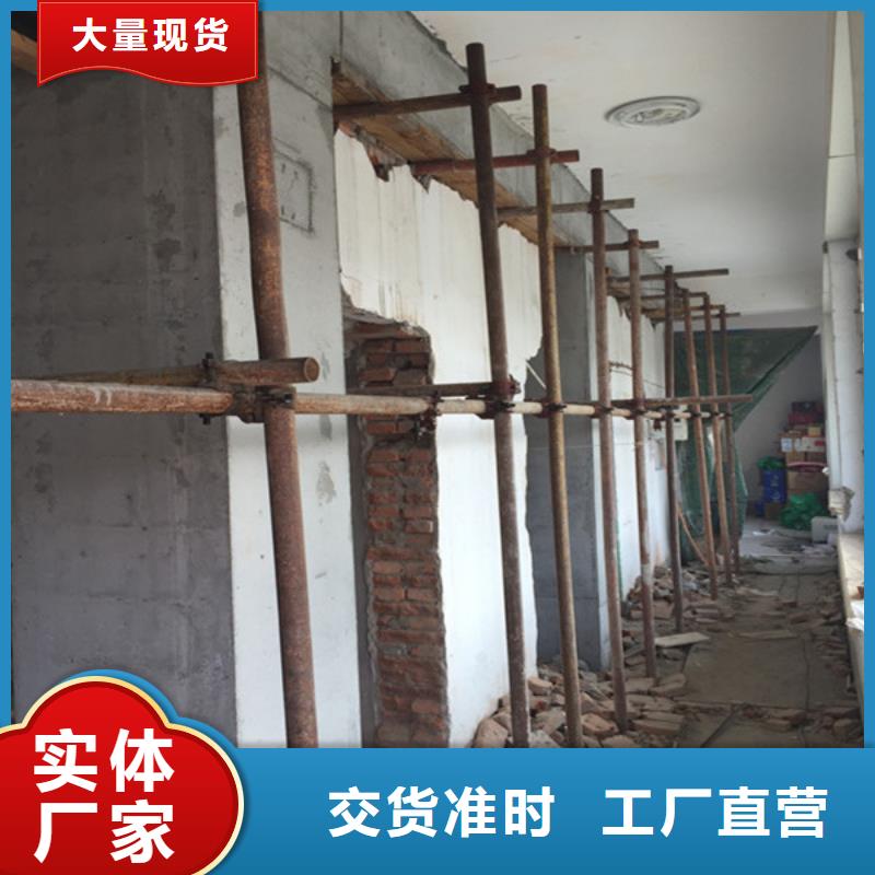 承重墙拆除加固钢绞线加固专业信赖厂家