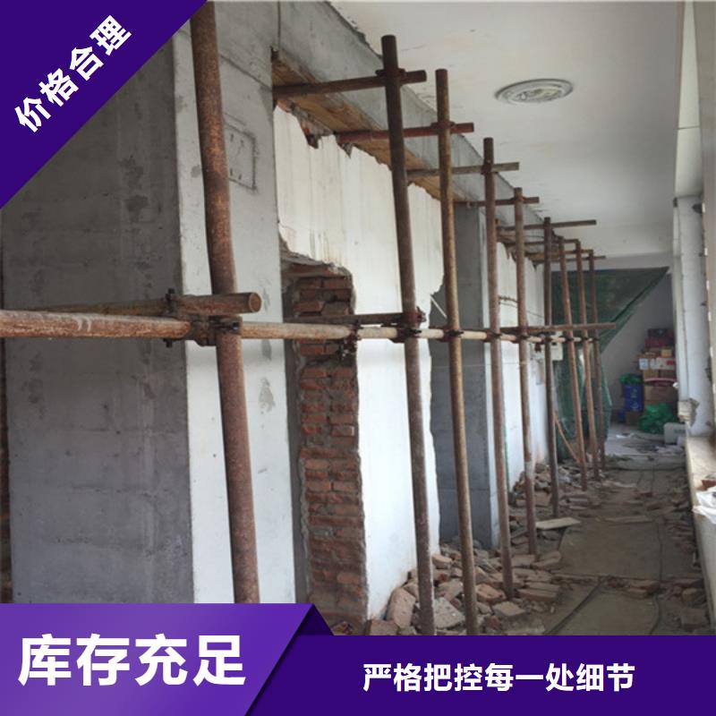 承重墙拆除加固价格低