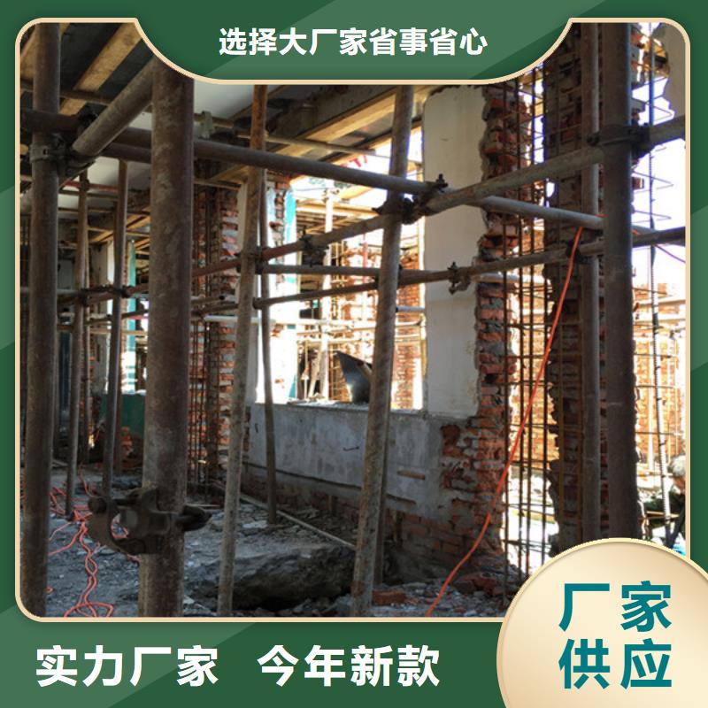 承重墙拆除加固-裂缝加固真正让利给买家