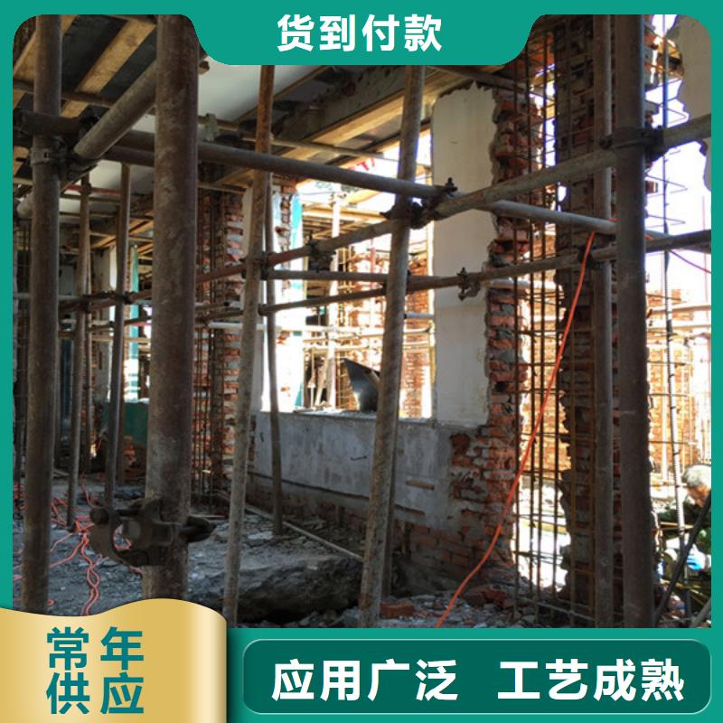 承重墙拆除加固钢绞线加固专业信赖厂家