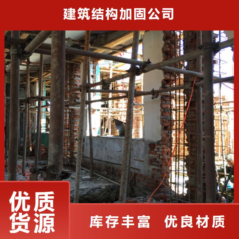承重墙拆除加固价格低