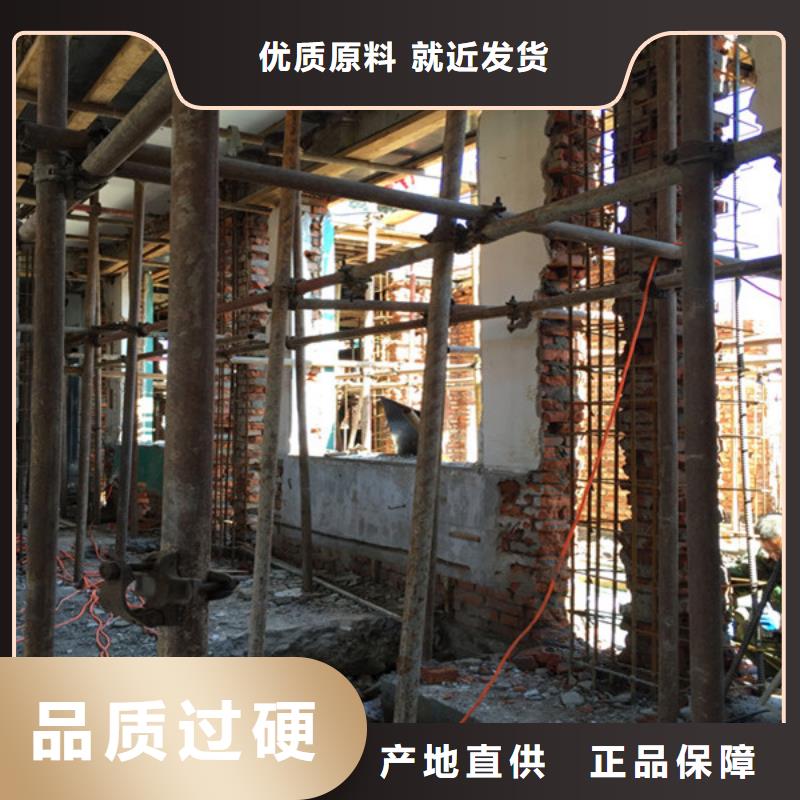 承重墙拆除加固混凝土加固种类多质量好