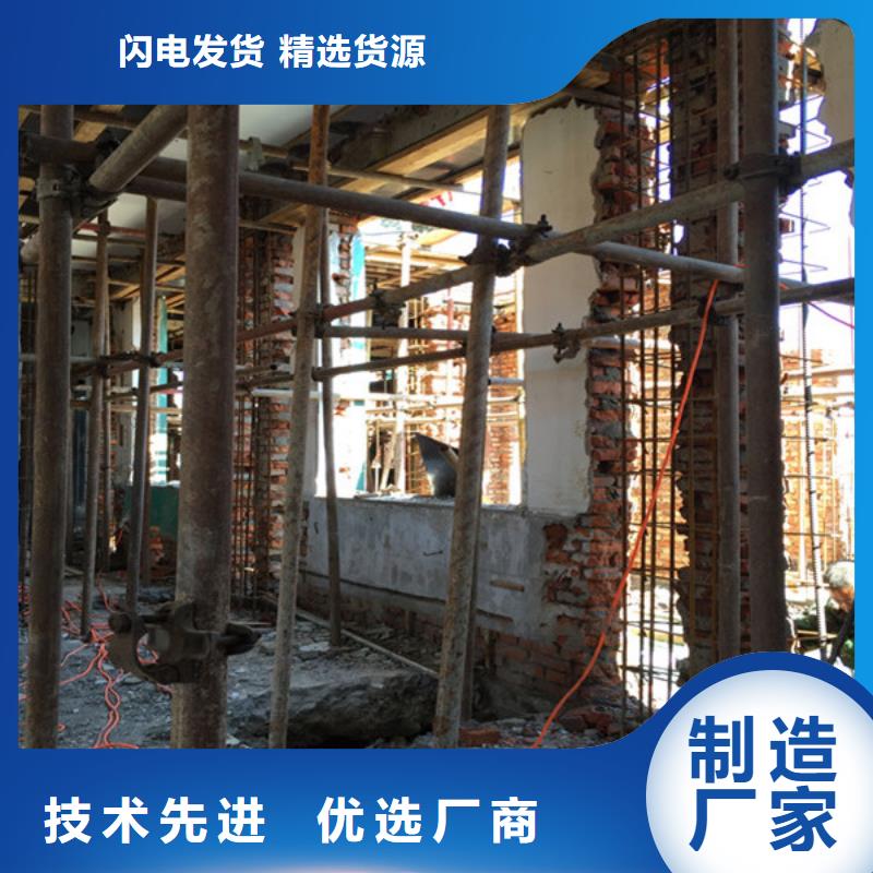 承重墙拆除加固钢绞线加固专业信赖厂家