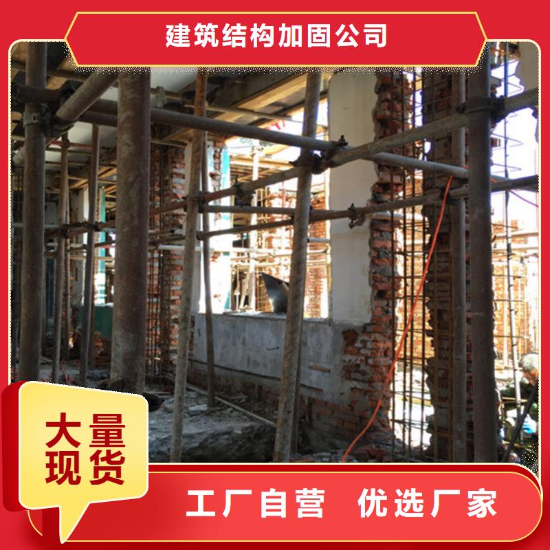 承重墙拆除加固-裂缝加固真正让利给买家