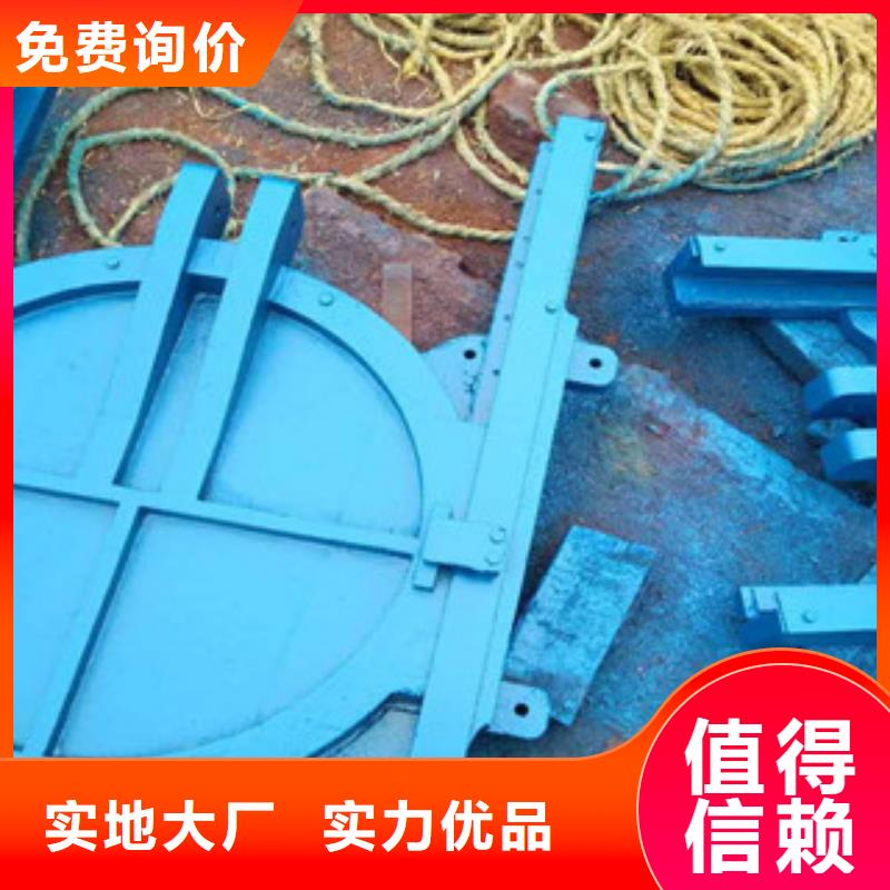 铸铁闸门-钢闸门专业生产团队
