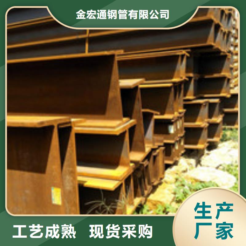H型钢槽钢库存量大