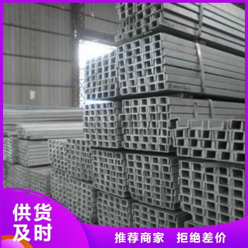 金宏通工字钢【槽钢】 管材满足客户所需pmtcj.com