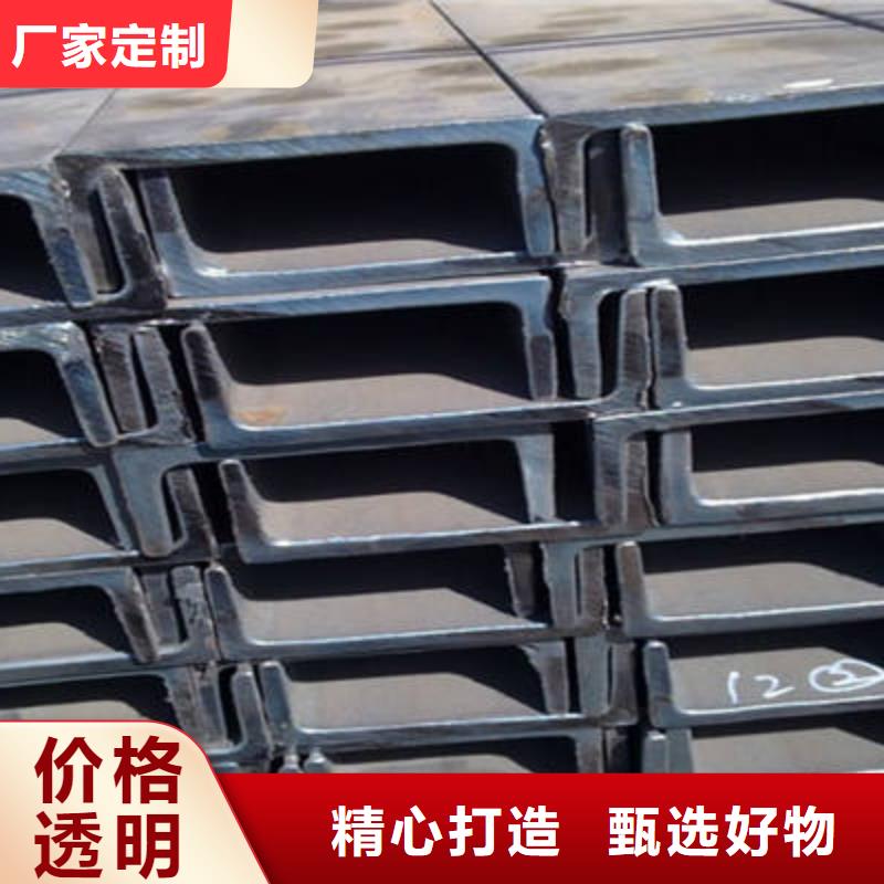 金宏通工字钢【槽钢】 管材满足客户所需pmtcj.com