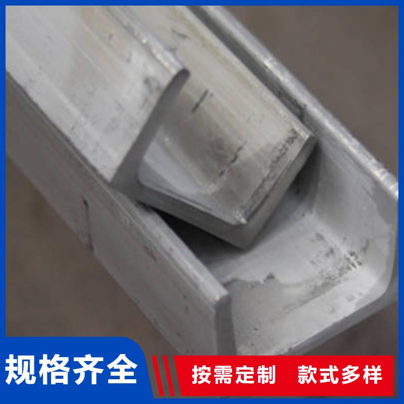 金宏通工字钢【槽钢】 管材满足客户所需pmtcj.com