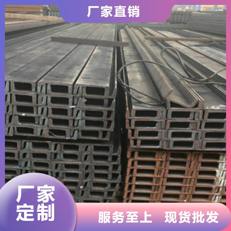 槽钢H型钢专注生产N年