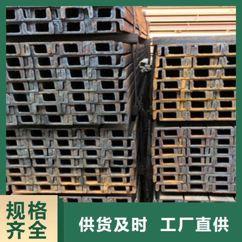 金宏通工字钢【槽钢】 管材满足客户所需pmtcj.com