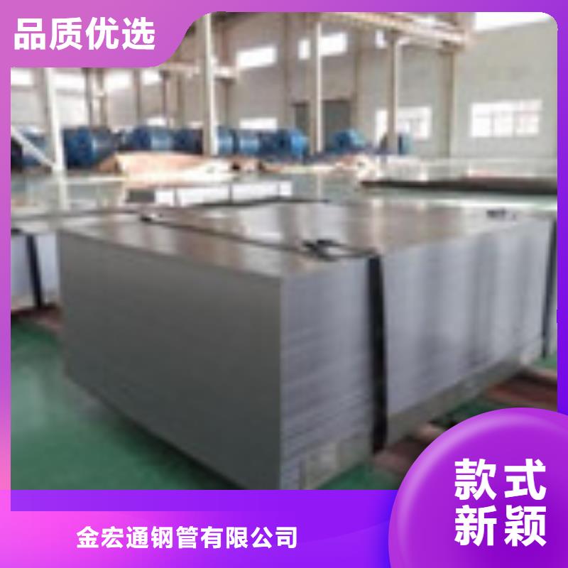 开平板,板材卓越品质保障