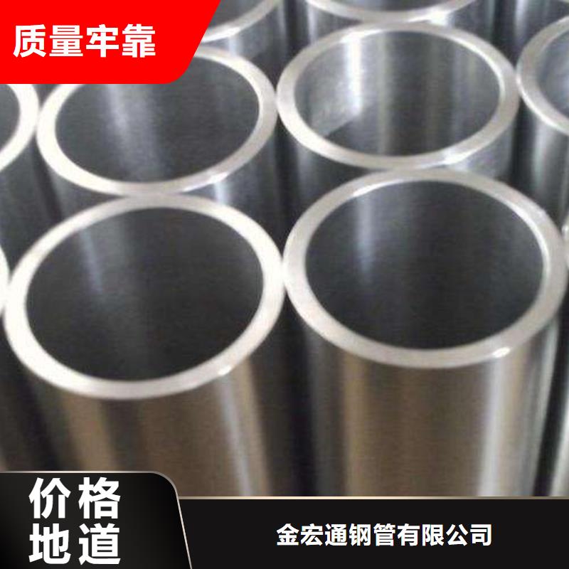 无缝管,【H型钢】拒绝伪劣产品-金宏通钢管(揭阳市分公司)-跑码头厂家网