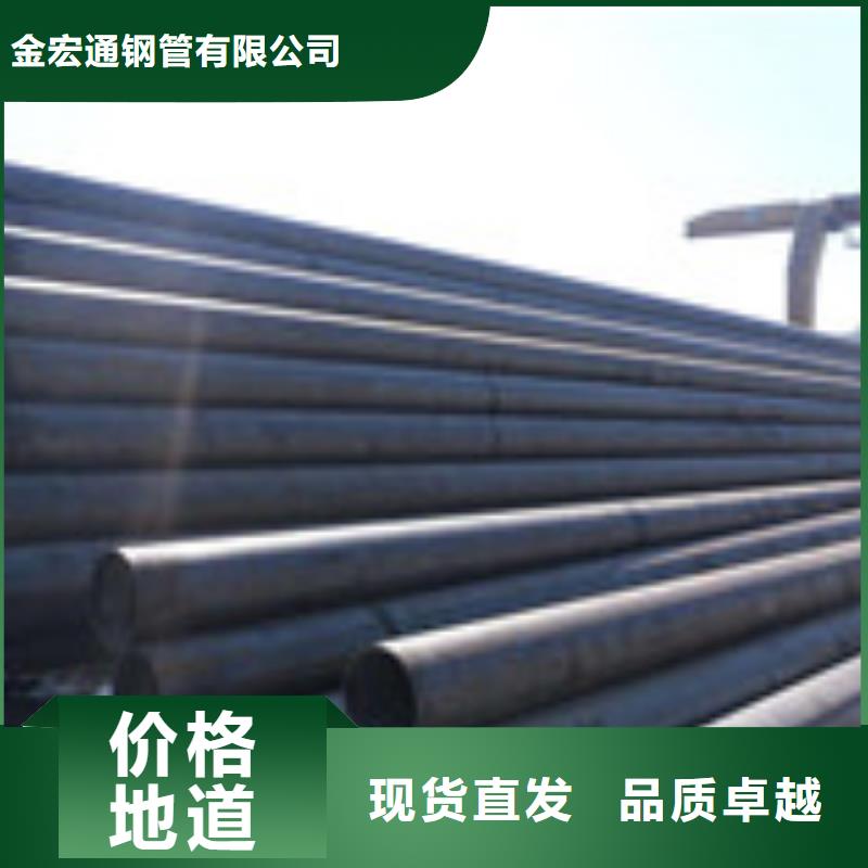 无缝管,【H型钢】拒绝伪劣产品-金宏通钢管(揭阳市分公司)-跑码头厂家网