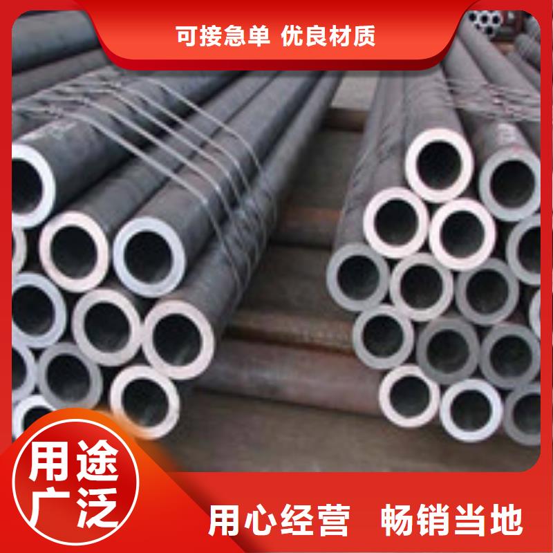 无缝管,【H型钢】拒绝伪劣产品-金宏通钢管(揭阳市分公司)-跑码头厂家网