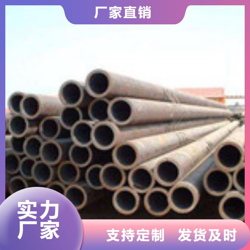 无缝管,【H型钢】拒绝伪劣产品-金宏通钢管(揭阳市分公司)-跑码头厂家网