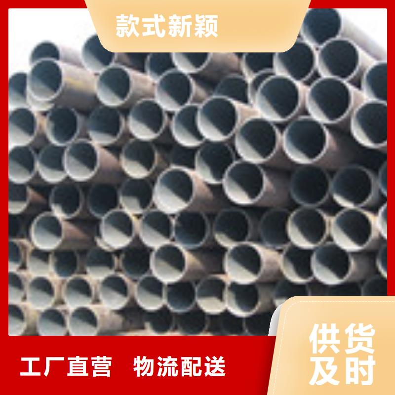 【无缝管】板材严格把控每一处细节