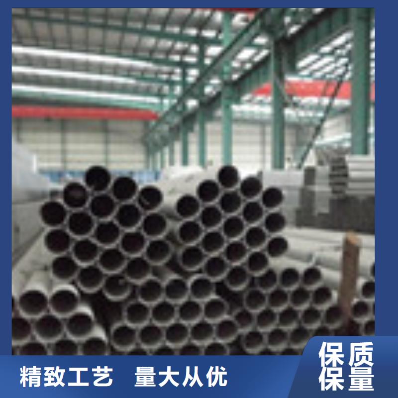 无缝管,【H型钢】拒绝伪劣产品-金宏通钢管(揭阳市分公司)-跑码头厂家网