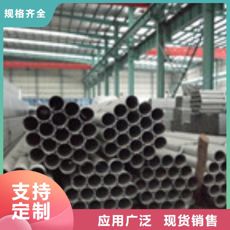 【无缝管】板材严格把控每一处细节