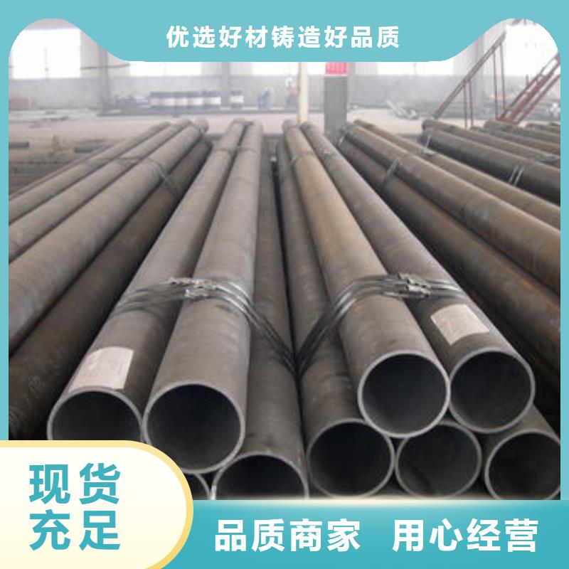 无缝管,【H型钢】拒绝伪劣产品-金宏通钢管(揭阳市分公司)-跑码头厂家网
