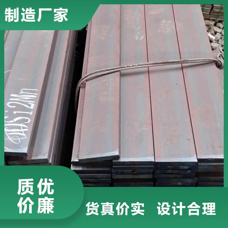 扁钢-槽钢货到付款