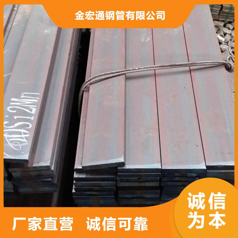 扁钢_工字钢诚信可靠