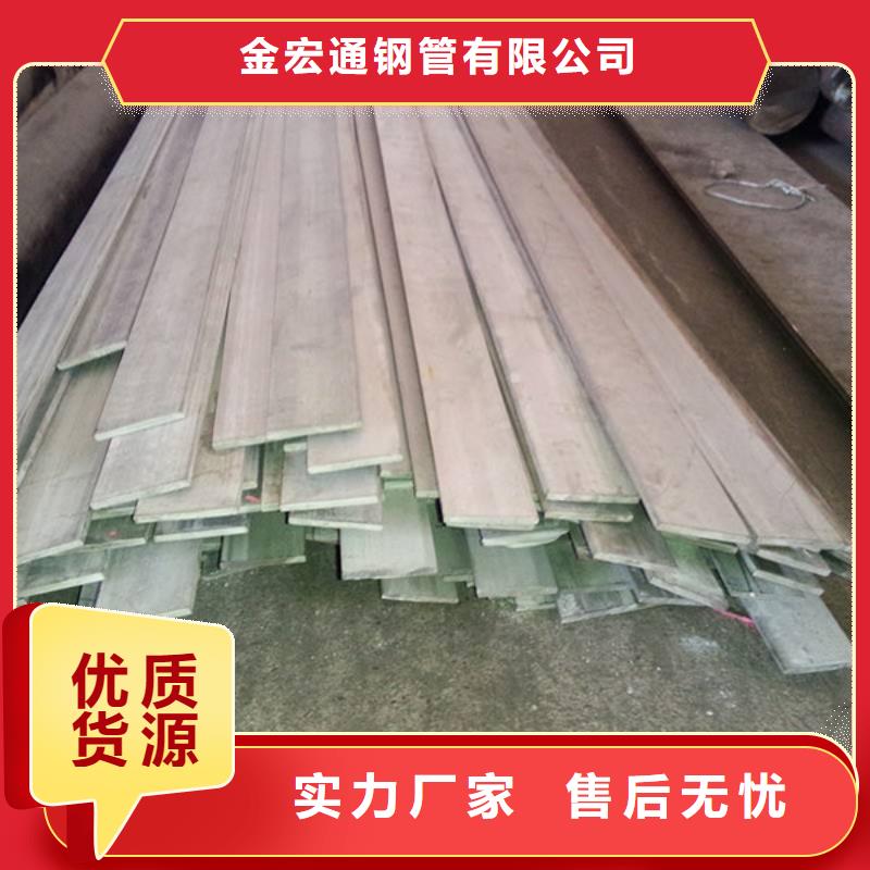 扁钢-【工字钢】经验丰富质量放心
