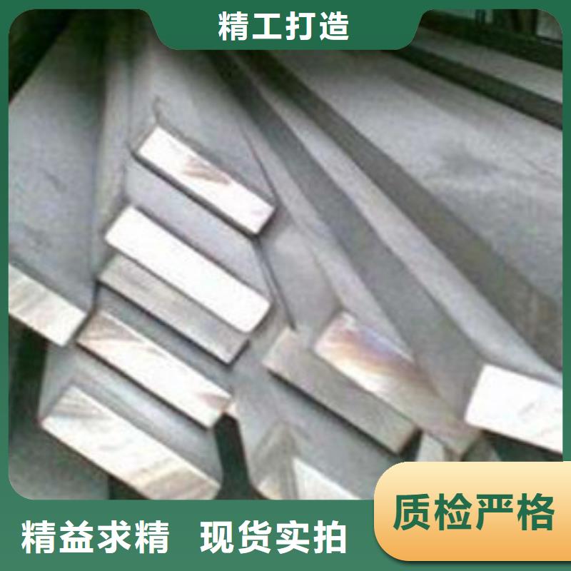 扁钢-槽钢货到付款