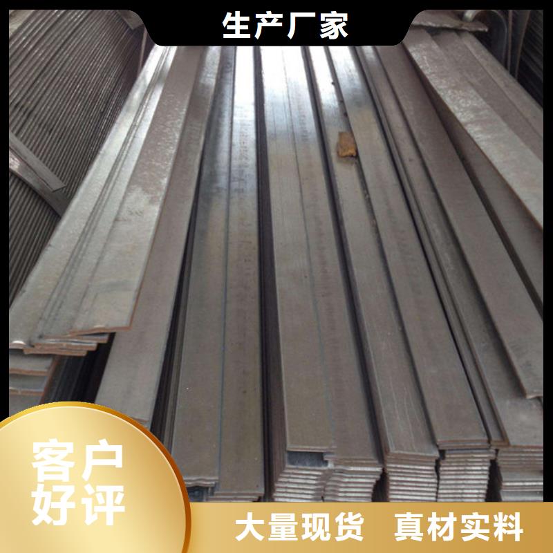扁钢_工字钢诚信可靠
