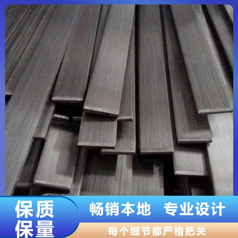 扁钢_工字钢诚信可靠