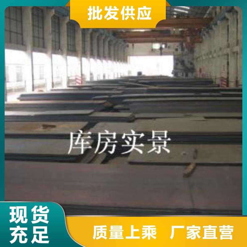容器板型材品质服务诚信为本