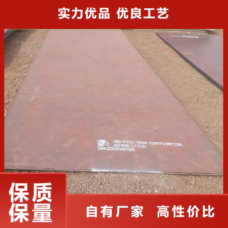【容器板】工字钢用品质赢得客户信赖