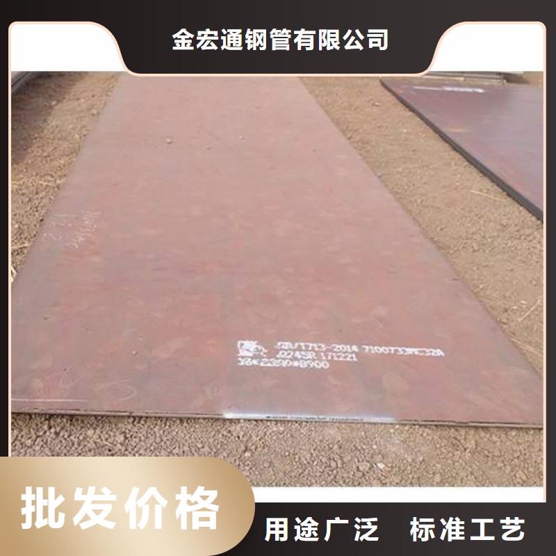 容器板_规格表种类丰富