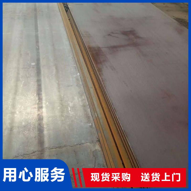 【容器板_工字钢用品质赢得客户信赖】