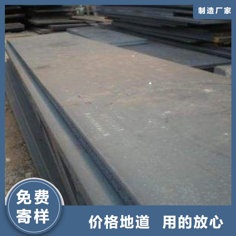 【容器板_工字钢用品质赢得客户信赖】