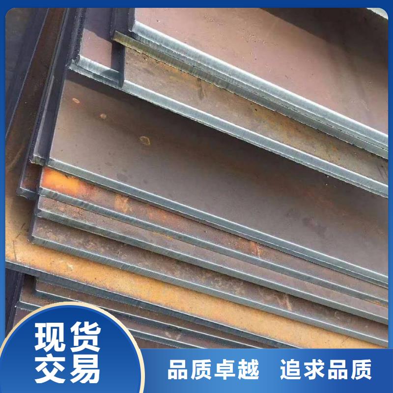 容器板【角钢】卓越品质保障
