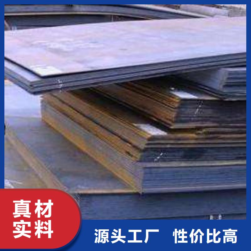 【容器板】工字钢用品质赢得客户信赖