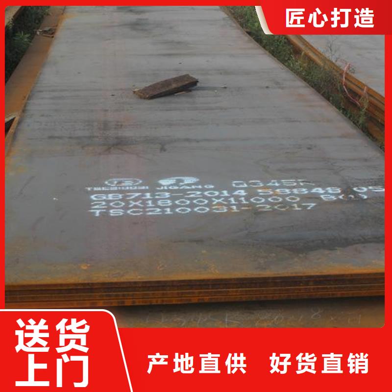 容器板【角钢】卓越品质保障