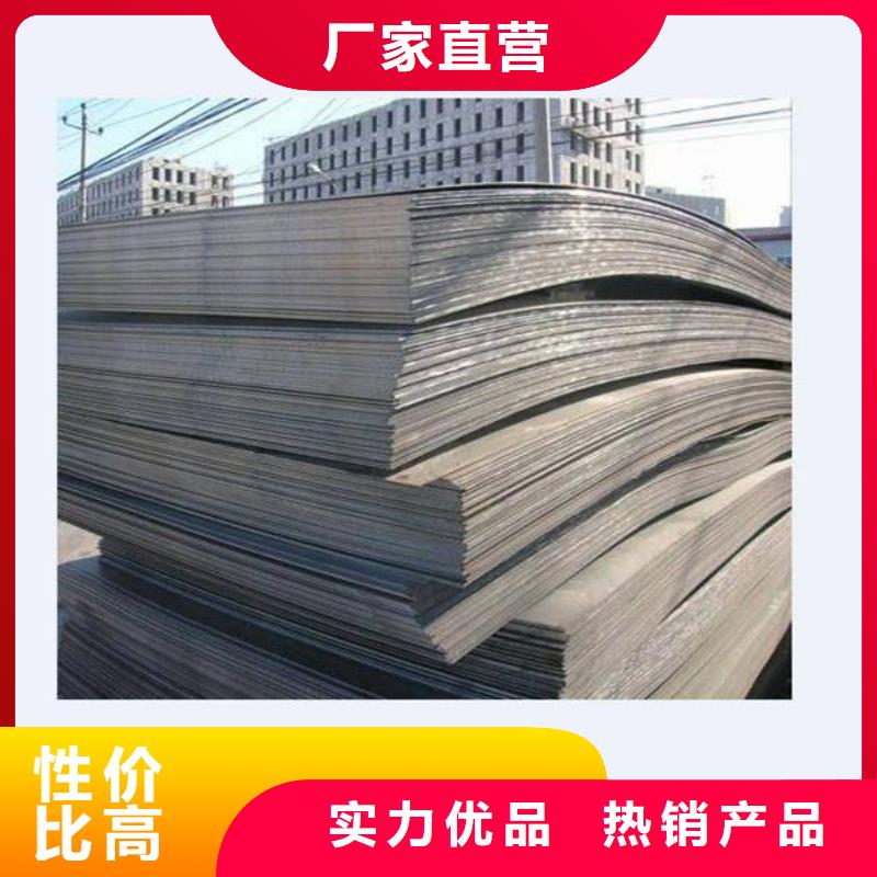 【容器板】角钢款式新颖