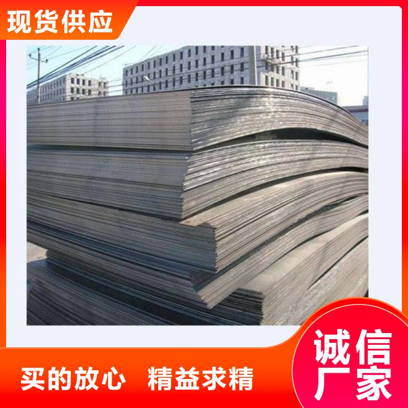 【容器板_工字钢用品质赢得客户信赖】