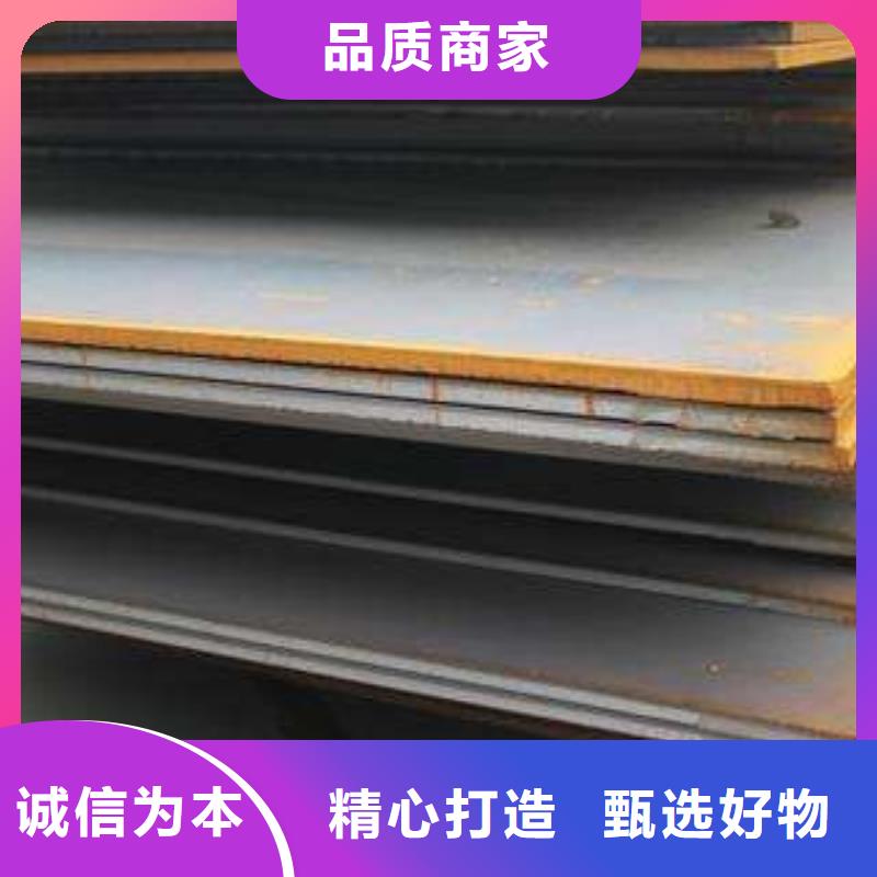 【容器板_工字钢用品质赢得客户信赖】