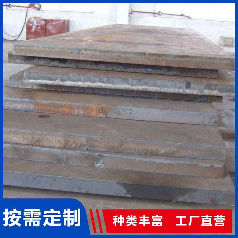 容器板,槽钢支持货到付清