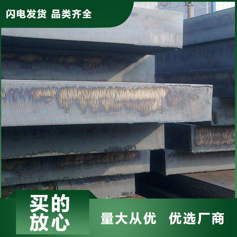 【容器板】角钢款式新颖