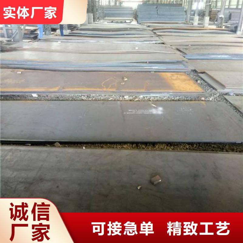 容器板【角钢】卓越品质保障