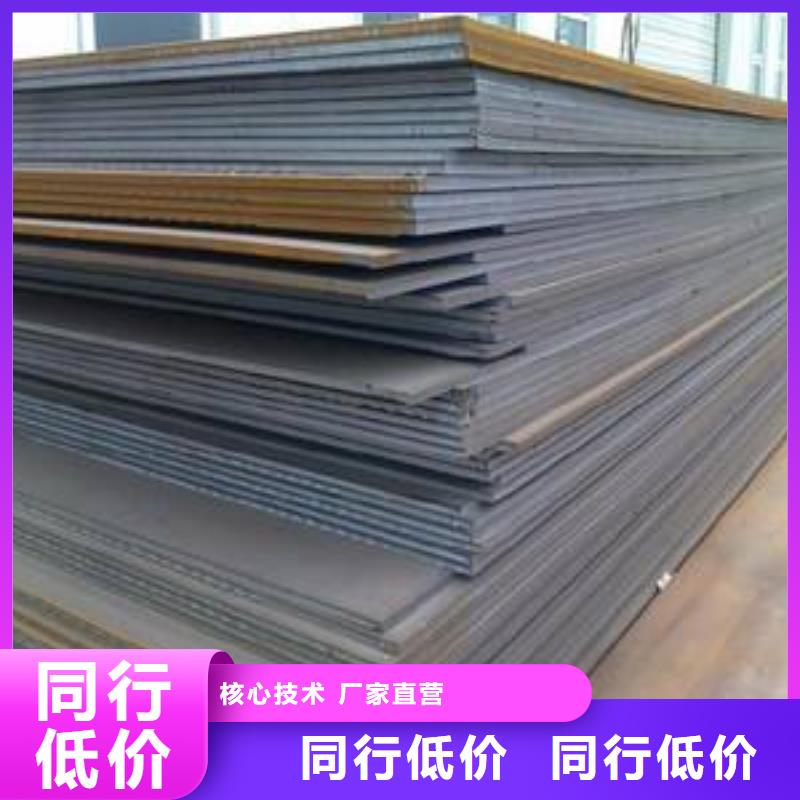 【容器板_工字钢用品质赢得客户信赖】