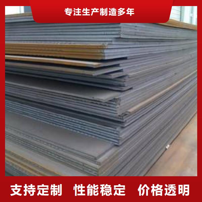 【容器板_工字钢用品质赢得客户信赖】