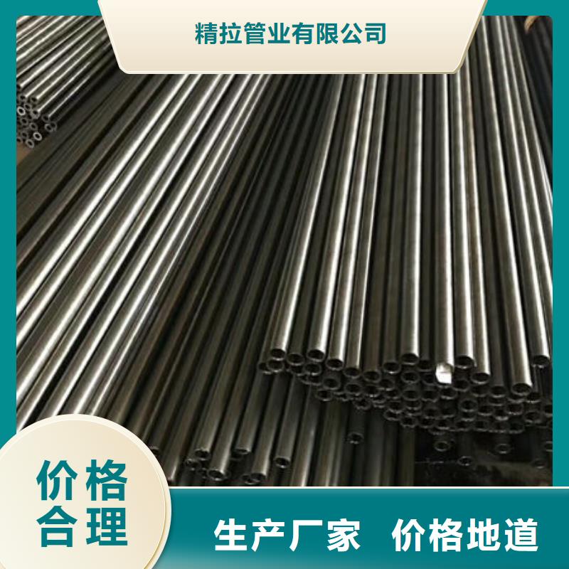 精密无缝钢管_精拉钢管实力商家供货稳定