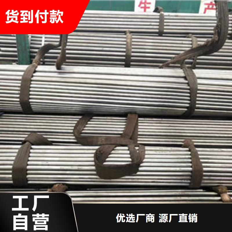精密无缝钢管-精密光亮管讲信誉保质量